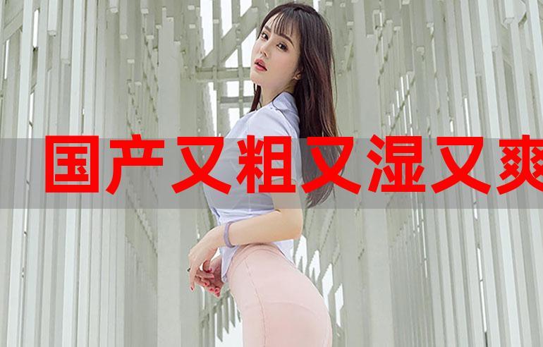 中国熟妇xxxx高清的相关介绍