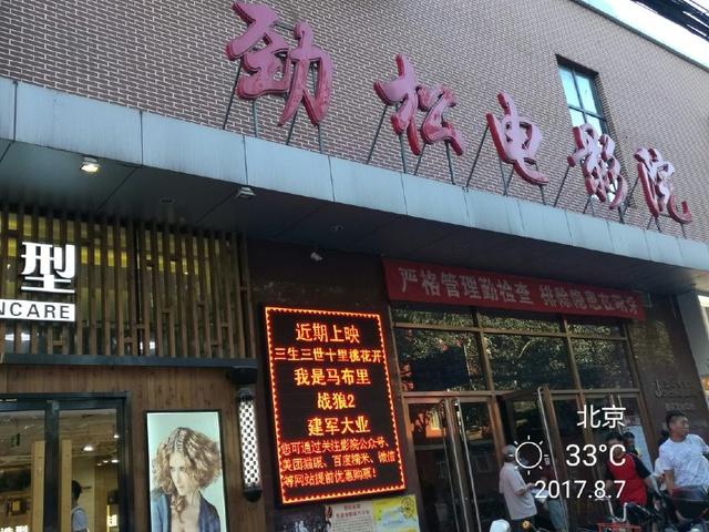 根据您的要求，生成如下SEO标题：

**老湿影院在线播放成人高清无删减版：宅男必备的深夜观影指南与资源推荐**
