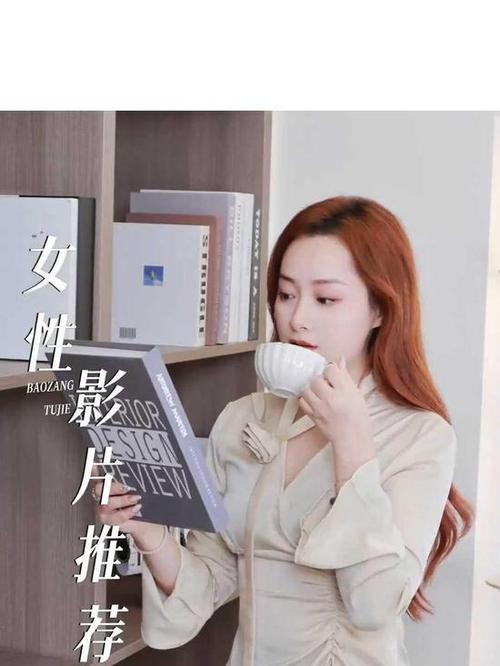 精品淑女少妇av久久免费的相关介绍
