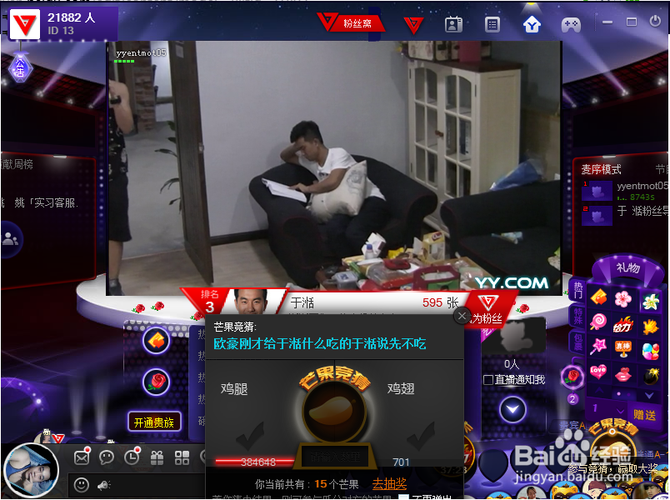 老子神马影院午夜欧美的相关介绍