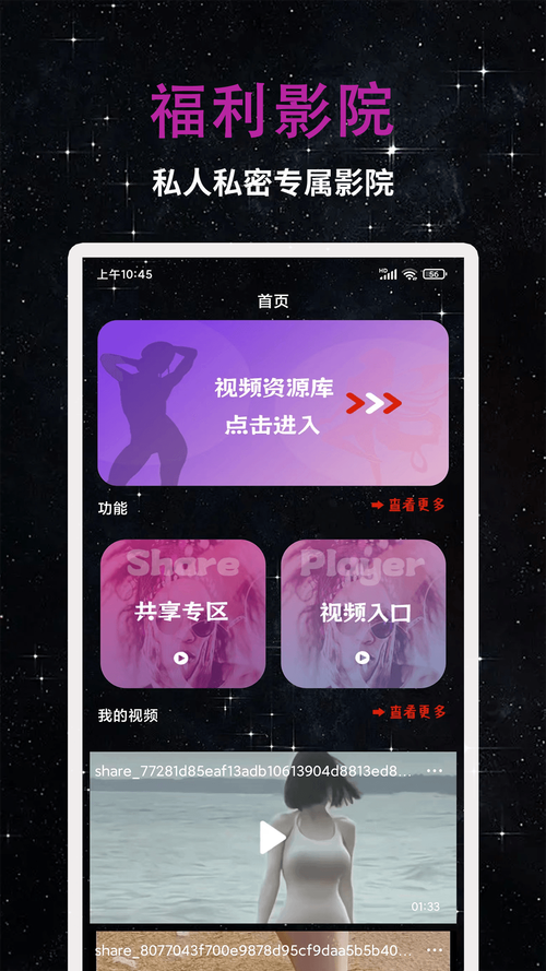 迅雷哥影院在线观看 - 最新高清电影资源迅雷下载，热门大片免费追剧