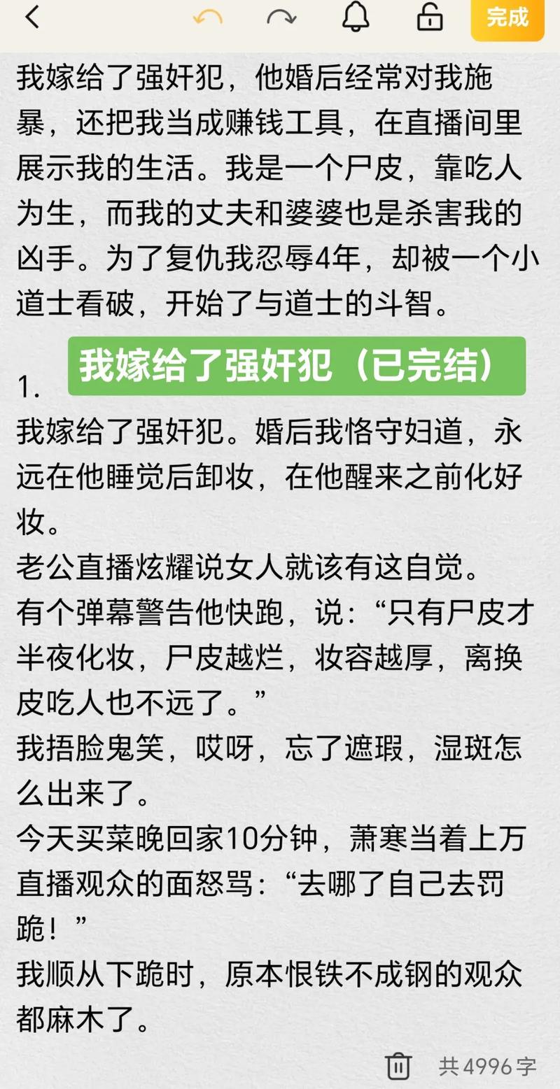 男人狂插美女的相关介绍