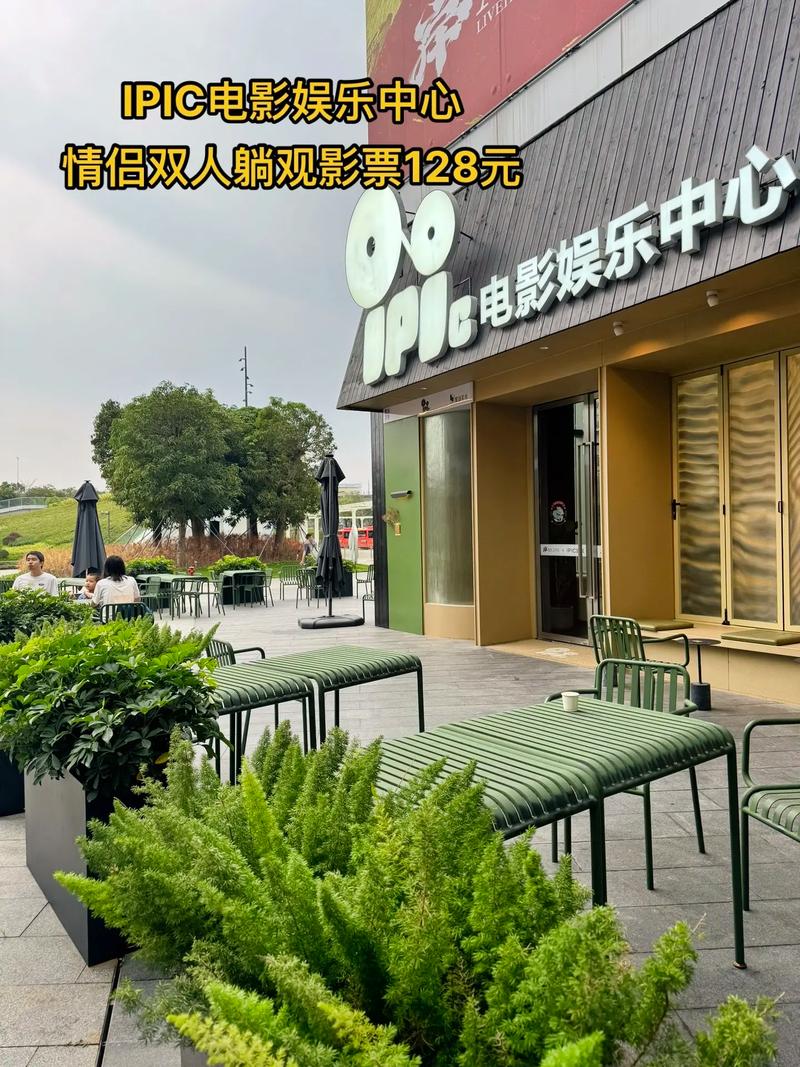 深圳欢乐海岸电影院 | 2025最新影讯排片、IMAX厅体验及周边美食攻略