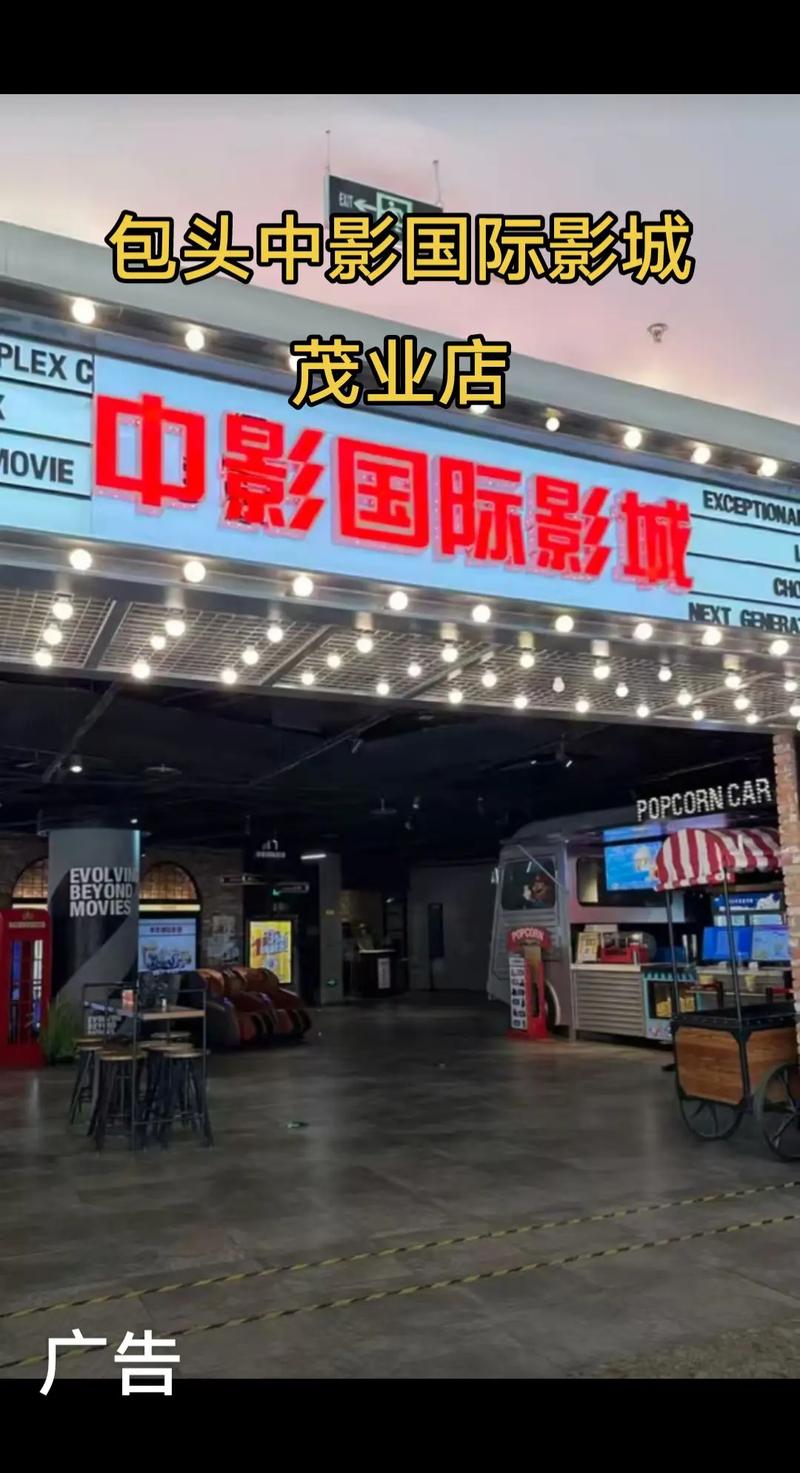 星空影院电视免费观看 | 海量高清影视资源免费在线追剧 | 无需付费畅享家庭影院