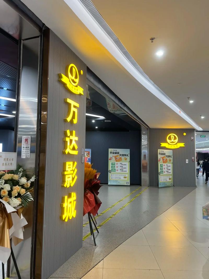 飞行影院沉浸式体验｜室内高空飞行项目｜科技文旅必打卡