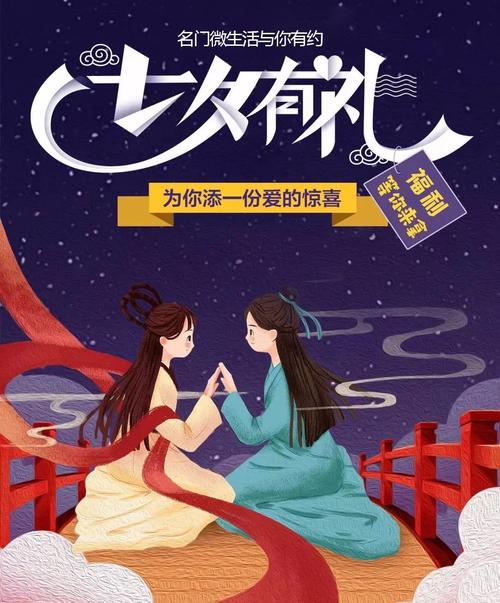 七夕影院在线观看 - 七夕节浪漫电影推荐、情侣必看高分大片、七夕影院最新片单