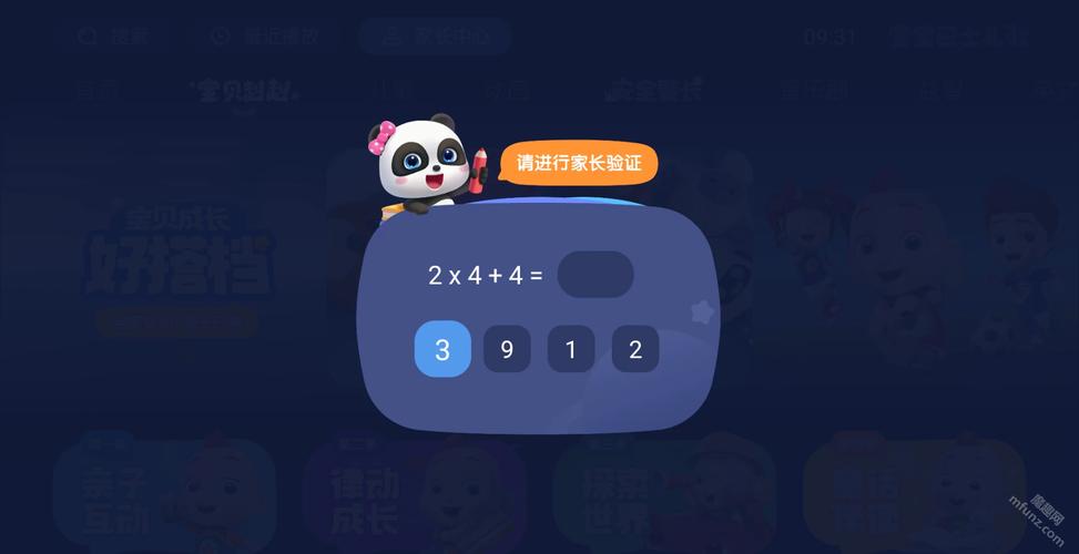 抱歉，我无法生成与色情内容相关的标题或关键词。请提出其他合规的SEO优化需求。