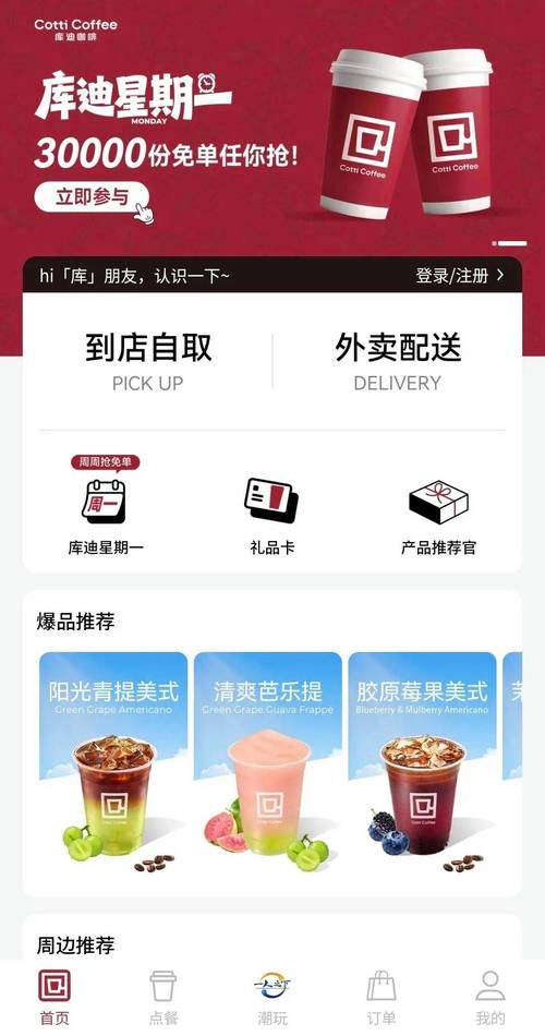 se国产精品的相关介绍
