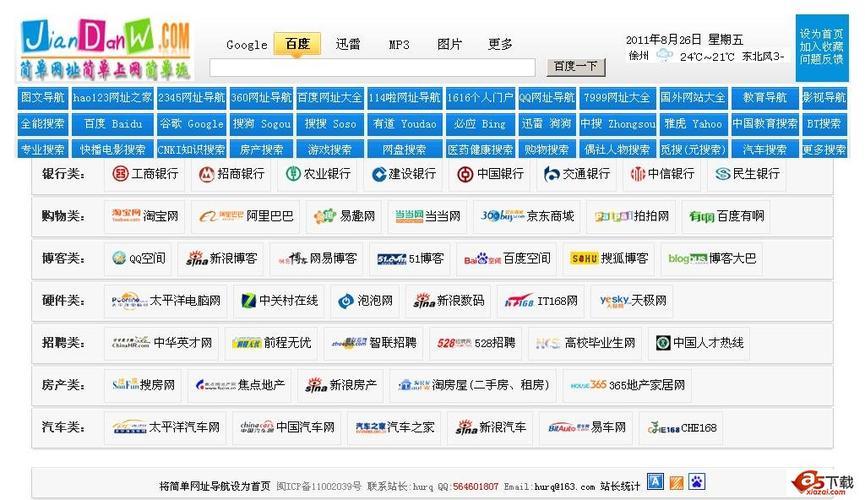 骑士电影院的相关介绍