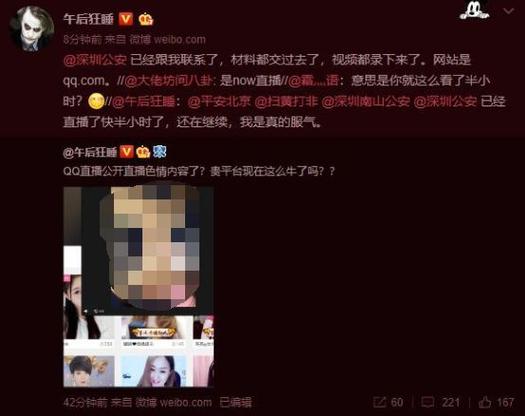 国产精品久久久久久精的相关介绍