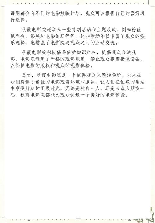 骑士影院2019免费在线观看，最新热播电影电视剧高清无广告
