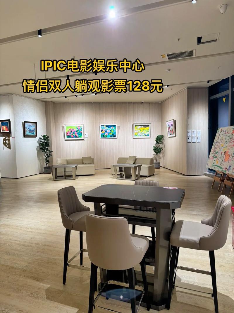 宜昌电影院的相关介绍