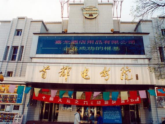 策驰影院2023最新电影在线观看_高清免费追剧_热门影视资源推荐