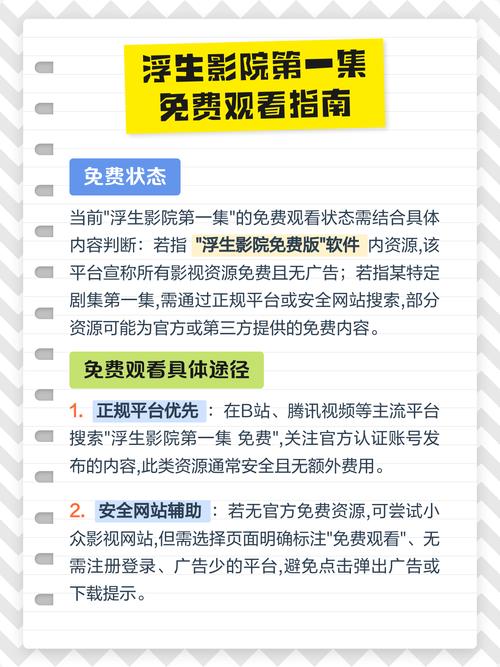 新影联·华谊兄弟影院｜热门电影排片查询｜北京观影优惠券领取指南