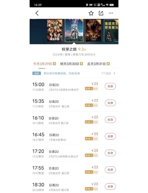 果冻传媒新剧《国产浮生影院》完整版在线观看 | 国产浮生影院剧情解析 | 浮生影院最新剧集推荐
