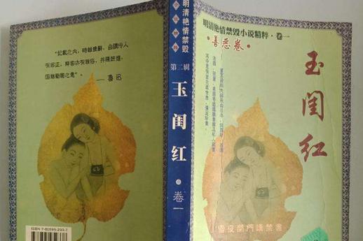 日本亚洲天堂久久的相关介绍