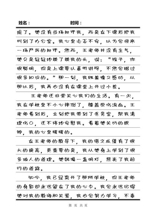 星辰影院免费追剧大全在线观看电视剧的相关介绍
