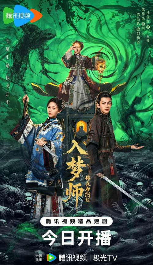 手机电影院在线观看平台，高清流畅手机影院，免费追剧神器推荐