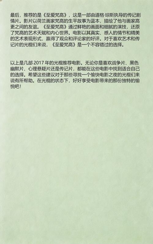 播播影院私人影院专属体验：性播影院与色播影院的沉浸式观影指南