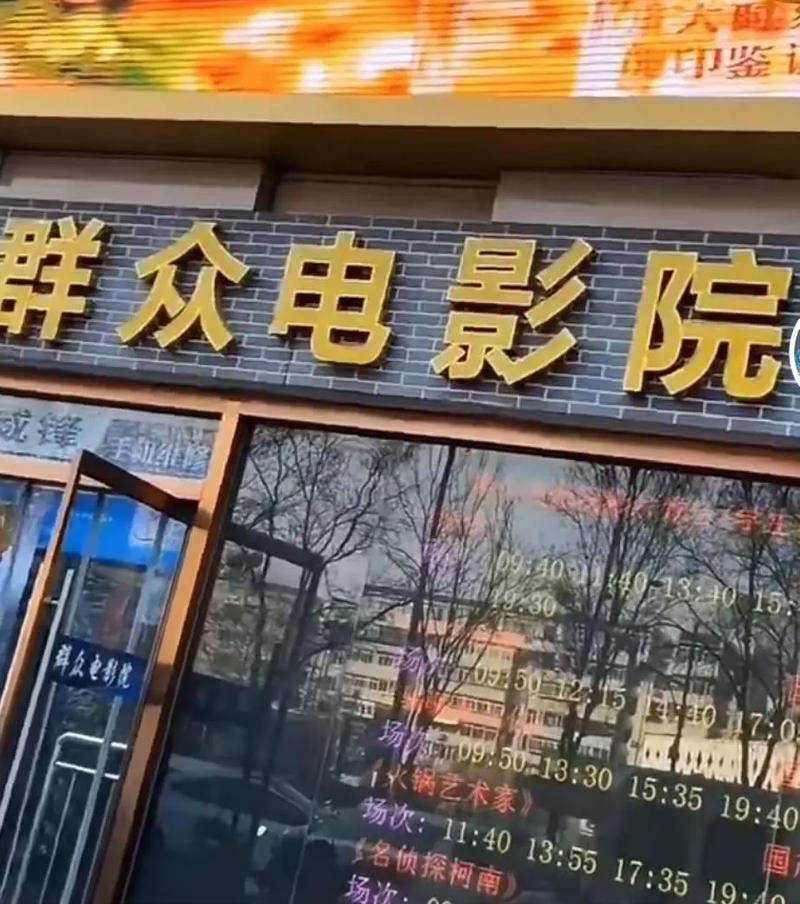 别墅家庭影院设计指南：沉浸式声学装修与智能灯光方案