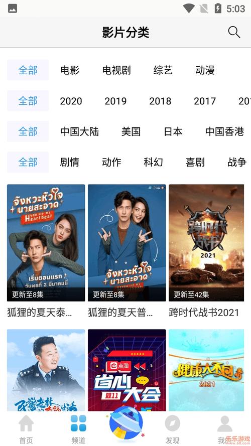 超级影院在线观看 - 2024最新高清影视大全、免费追剧神器、无广告畅享VIP大片