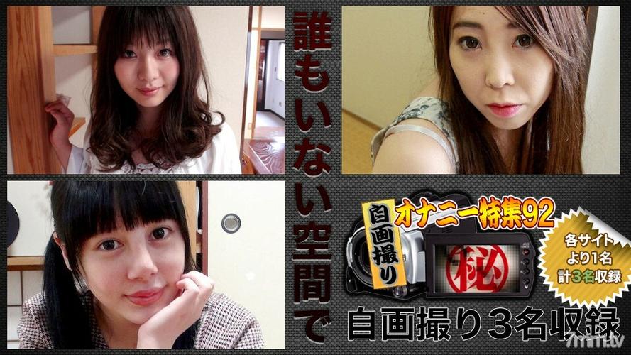 日韩人妻有码中出的相关介绍