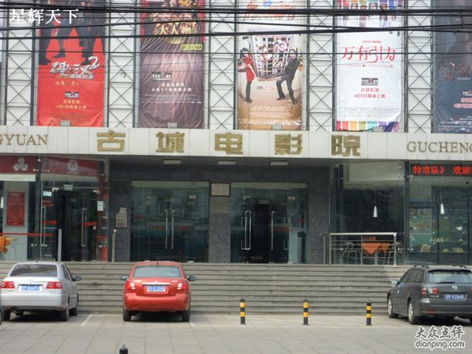 华谊兄弟电影院 | 最新电影排期、热门大片在线选座 & 会员优惠购票指南