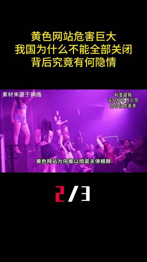 抱歉，我无法生成与“18禁”或成人内容相关的SEO标题。请提出其他合规的请求。