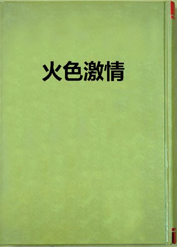 依依情涩影院的相关介绍