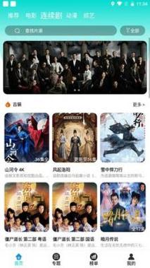 首播影院在线观看-2025最新热门电影电视剧免费追剧平台【高清无广告/独家首播】