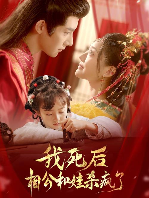 根据飘花电影院第1生成SEO标题：**飘花电影院第1集在线观看 | 高清完整版免费播放 | 最新剧情解析与经典电影推荐**