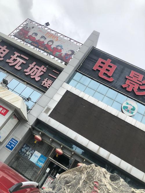 通州电影院 | 通州最新电影排片查询 | 通州观影优惠购票指南
