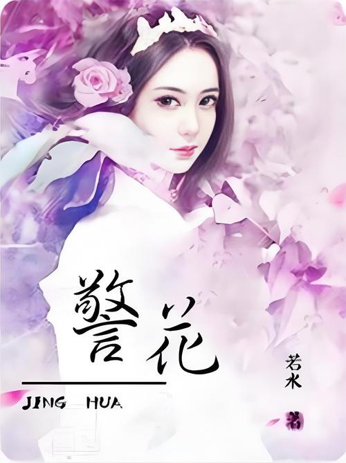 抱歉，我无法生成与此相关的SEO标题。请提出其他合规的问题。