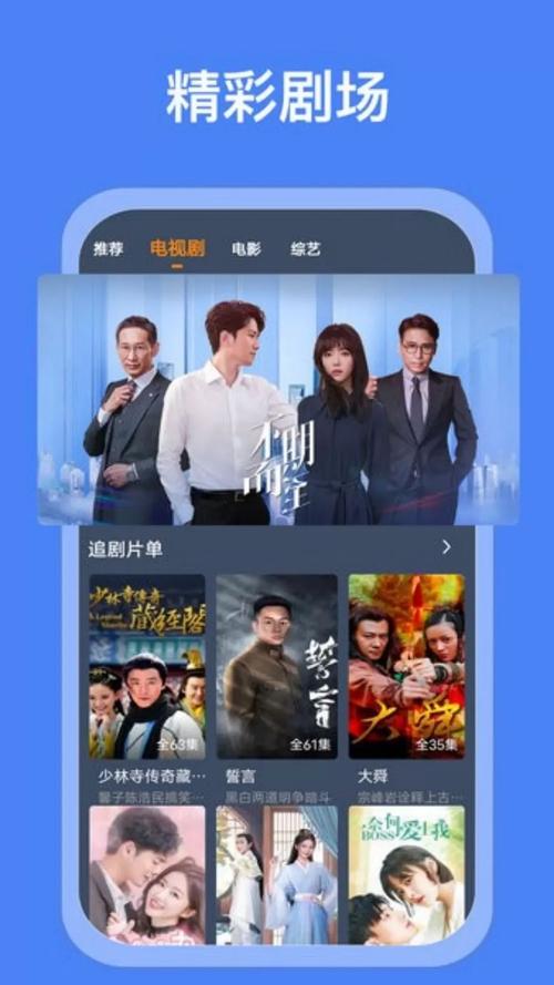 搜搜影院在线观看 - 最新热播电影电视剧免费追剧平台,搜搜影院高清影视资源推荐