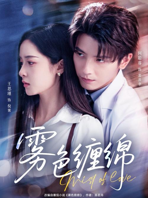 动漫大操女生的相关介绍