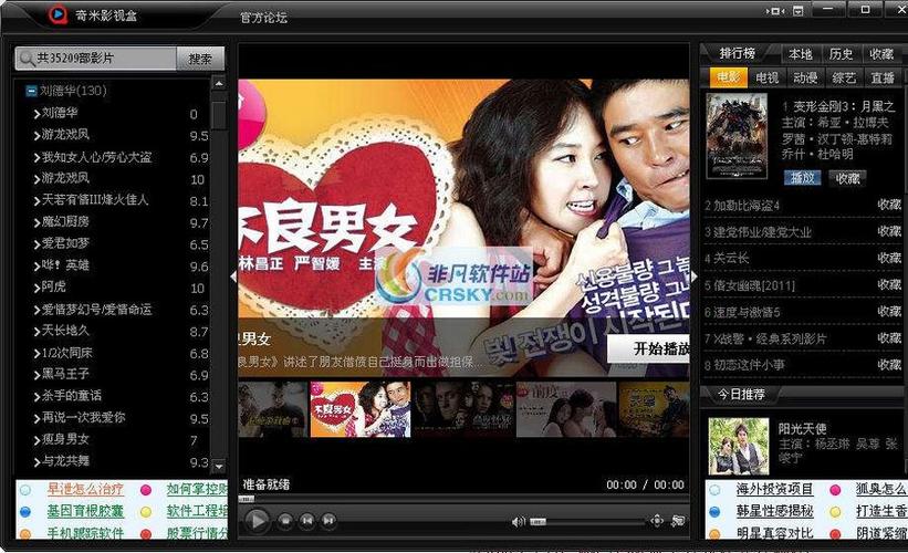 根据您的要求，为您生成一个包含3个长尾关键词的SEO标题：

**熟女少妇国内精品一区二区高清收藏，风韵气质在线观看推荐**

（内含长尾关键词：熟女少妇高清收藏、风韵气质在线、一区二区推荐）