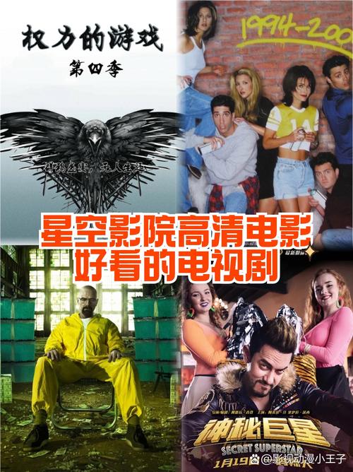 神马影院我不卡全网热播：2025最新电影电视剧免费在线观看无广告卡顿，高清流畅追剧神器