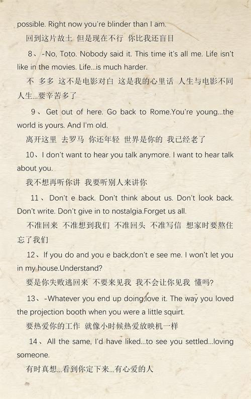 爱如潮水在线影院 - 免费高清电影在线观看 | 最新热播剧 | 极速播放无广告