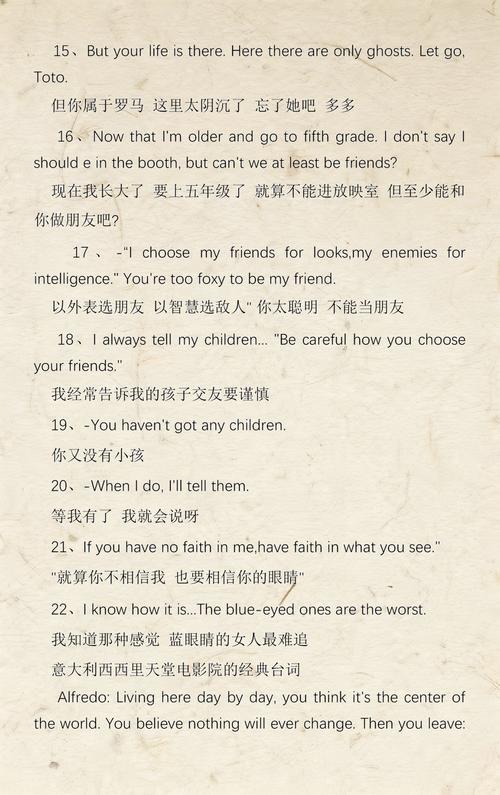 被窝影院爱福利：深夜追剧必备神器，解锁海量福利资源与高清观影体验