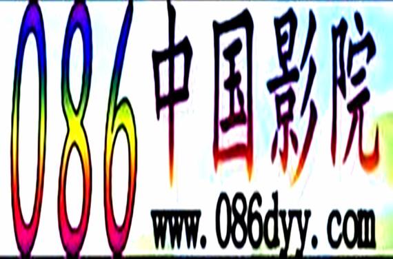 醉红颜影院 - 最新高清影视在线观看，免费追剧、热门大片、VIP影视资源全网聚合推荐