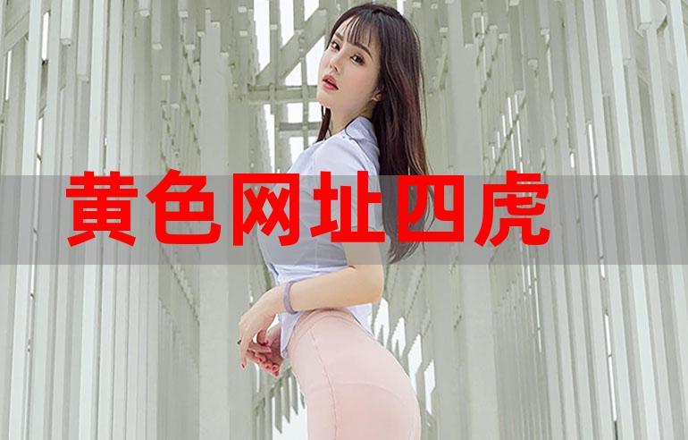 东南影院在线观看 - 最新电影、热门电视剧免费高清播放平台