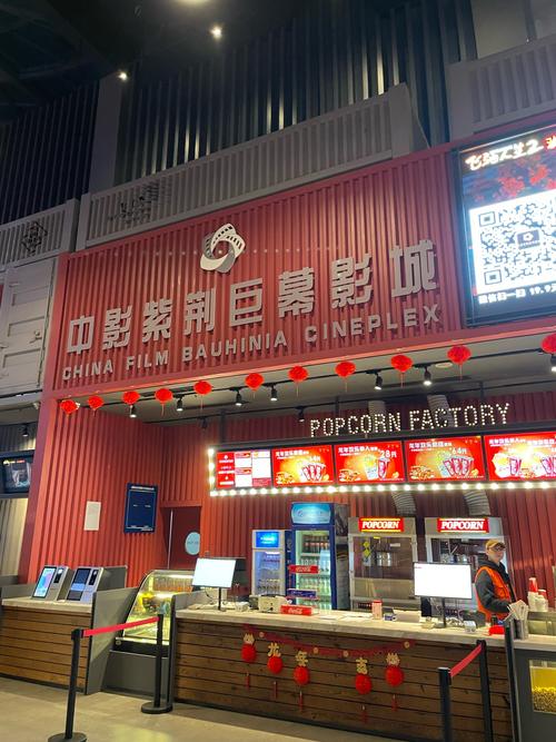 韩国电影院观影指南：热门影院推荐、最新排片查询与优惠购票攻略