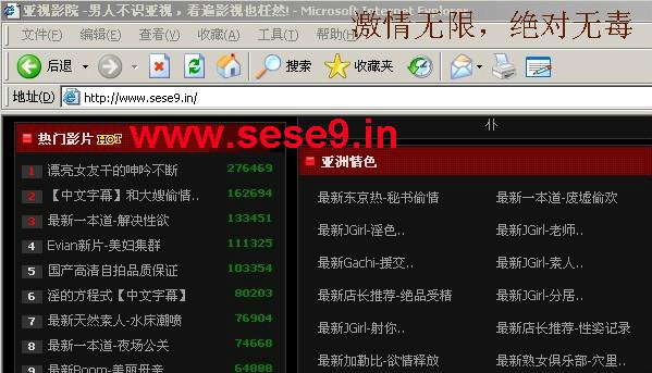 狠狠橹影院最新热播大片推荐 | 在线免费观影平台 | 高清无广告追剧体验