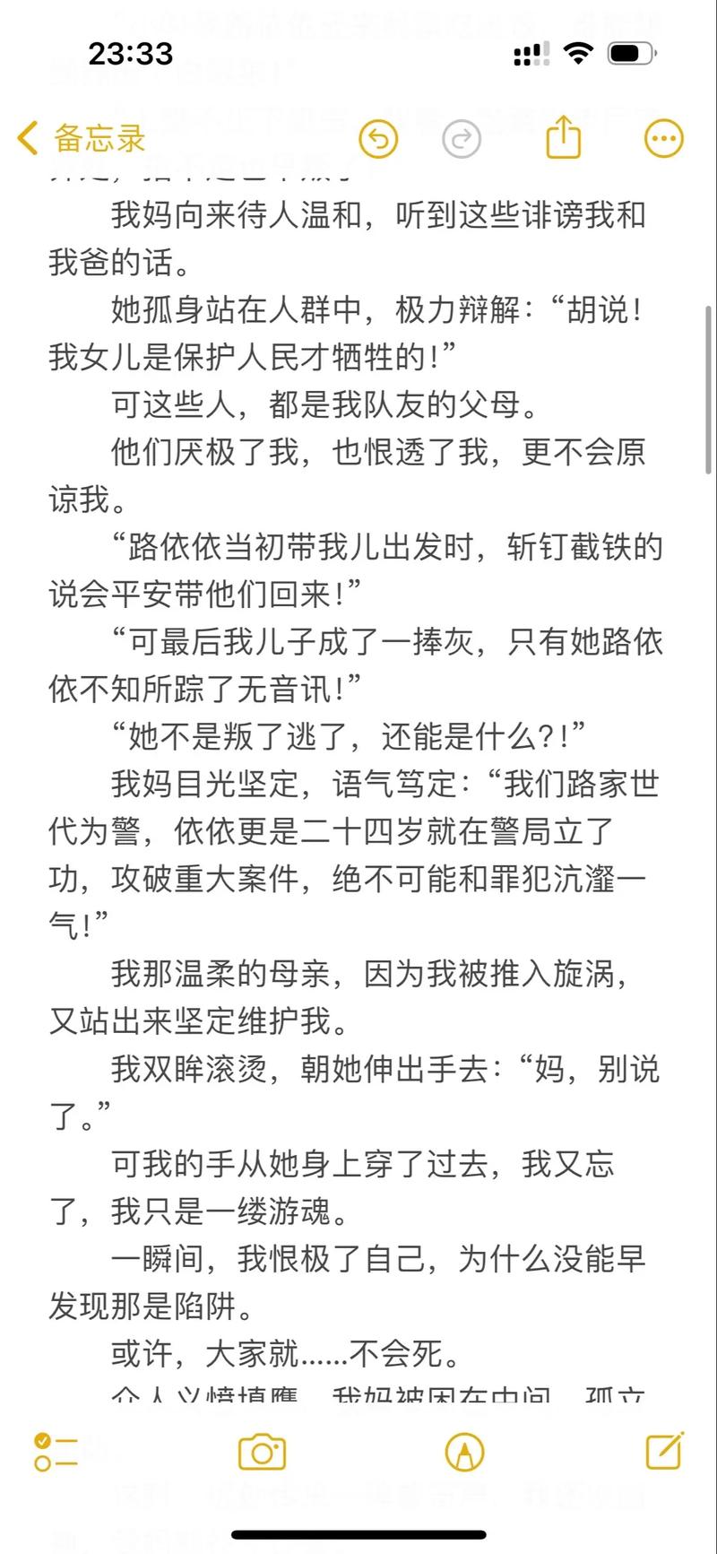 领导乱搞人妻少妇小说图的相关介绍