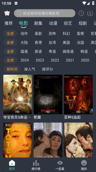 免费下视频的app的相关介绍