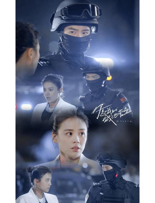 你是我的城池营垒西瓜影院在线观看 | 特警医生甜宠剧全集资源 | 高清免费追剧入口