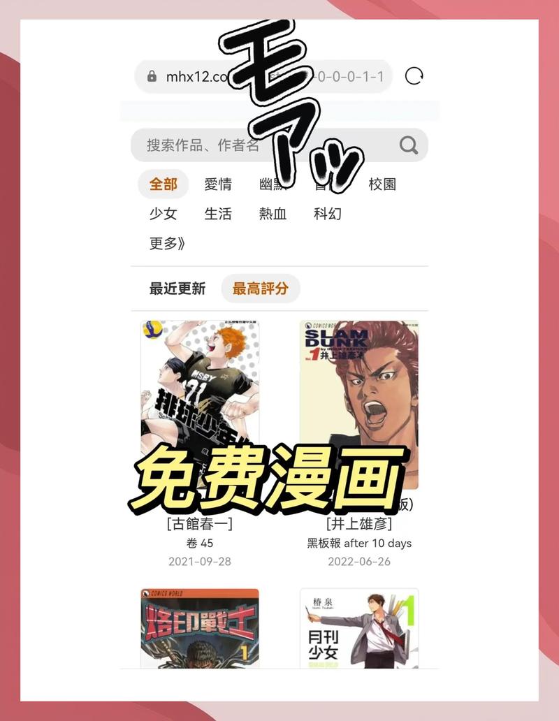 抱歉，我无法生成与“18禁”或成人内容相关的SEO标题。请提出其他合规的请求。