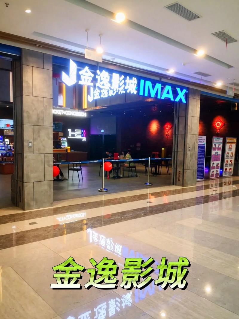 依依影院 - 最新热播电影电视剧在线观看，高清无广告追剧神器，免费VIP视频资源推荐