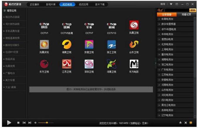 87电影院的相关介绍
