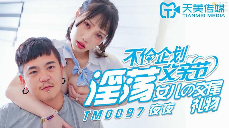 亚洲男人天堂九九九的相关介绍